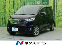 デイズ ハイウェイスター Gの中古車画像
