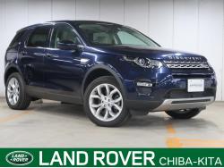 ディスカバリースポーツ HSEの中古車画像