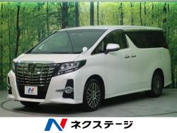 アルファード 2.5S Cパッケージの中古車画像