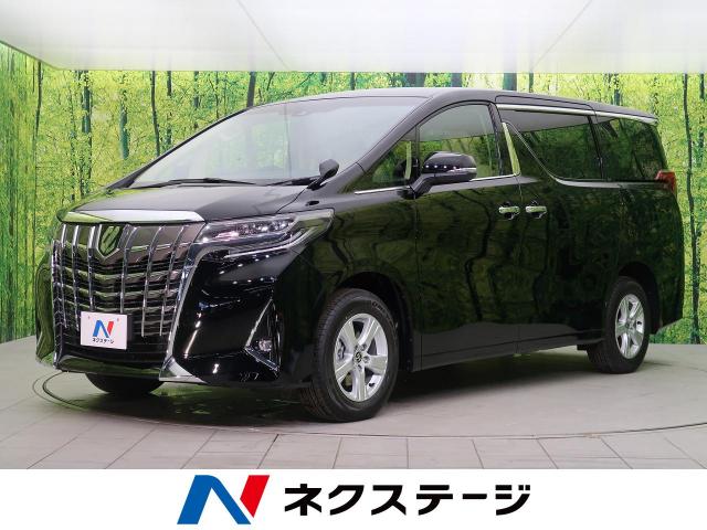 アルファード 新型