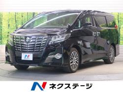 アルファード 2.5S Cパッケージの中古車画像