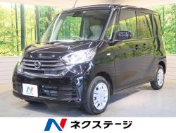 デイズルークス Xの中古車画像