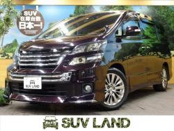 ヴェルファイア 2.4Z ゴールデンアイズⅡの中古車画像