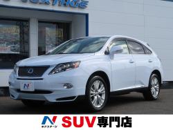 RX RX450h バージョンL エアサスペンションの中古車画像