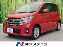 デイズ ハイウェイスター Xの中古車画像