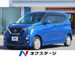 デイズ ハイウェイスター Xの中古車画像