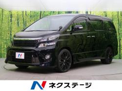 ヴェルファイア 2.4Z ゴールデンアイズⅡの中古車画像