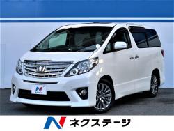 アルファード 240S タイプゴールドの中古車画像