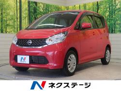 デイズ X Vセレクション+セーフティⅡの中古車画像