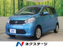 デイズ Xの中古車画像