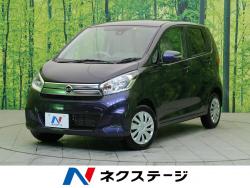 デイズ Xの中古車画像