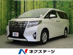 アルファード 2.5Xの中古車画像