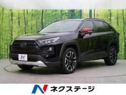 RAV4 アドベンチャーの中古車画像