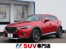 CX-3 XD プロアクティブの中古車画像