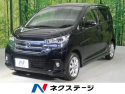 デイズ ハイウェイスター Xの中古車画像