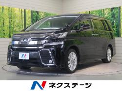 ヴェルファイア 2.5Z Aエディションの中古車画像