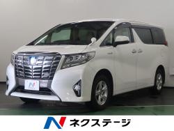 アルファードハイブリッド ハイブリッドXの中古車画像