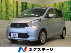デイズ X Vセレクション+セーフティⅡの中古車画像