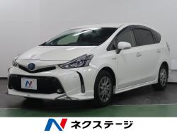 プリウスα S チューン ブラックⅡの中古車画像