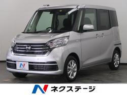 デイズルークス X Vセレクションの中古車画像