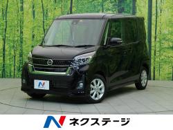 デイズルークス ハイウェイスター Xの中古車画像