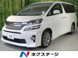 ヴェルファイア 2.4Z ゴールデンアイズの中古車画像