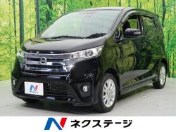 デイズ ハイウェイスターX Vセレクション+セーフティⅡの中古車画像