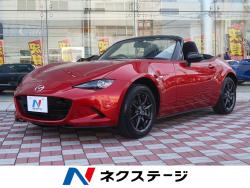 ロードスター Sスペシャルパッケージの中古車画像