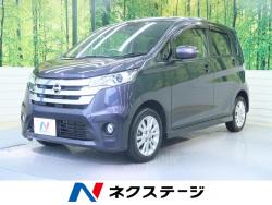 デイズ ハイウェイスターX Vセレクション+セーフティⅡの中古車画像