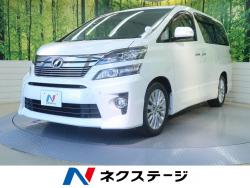 ヴェルファイア 2.4Z Gエディションの中古車画像