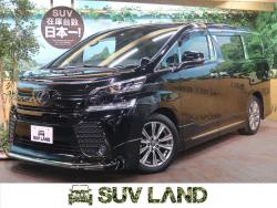 ヴェルファイア 2.5Z Aエディション ゴールデンアイズの中古車画像