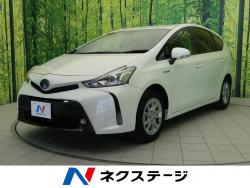 プリウスα Sの中古車画像