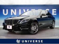 Sクラス S400ハイブリッド エクスクルーシブの中古車画像