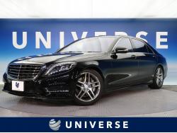 Sクラス S550ロングの中古車画像