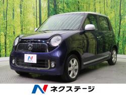 N-ONE プレミアム・Lパッケージの中古車画像
