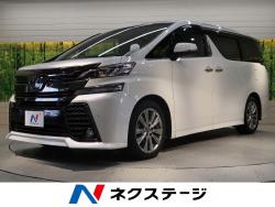 ヴェルファイア 2.5Z Aエディション ゴールデンアイズの中古車画像