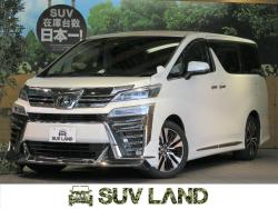 ヴェルファイア 2.5Z Gエディションの中古車画像