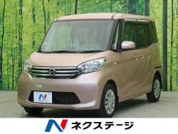 デイズルークス Xの中古車画像