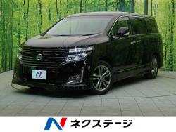 エルグランド 250ハイウェイスターアーバンクロムの中古車画像