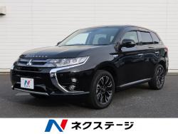 アウトランダーPHEV Gナビパッケージの中古車画像