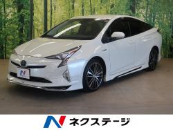 プリウス Sの中古車画像