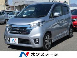 デイズ ハイウェイスター Gの中古車画像