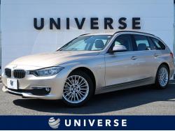 3シリーズ 320dツーリング ラグジュアリーの中古車画像