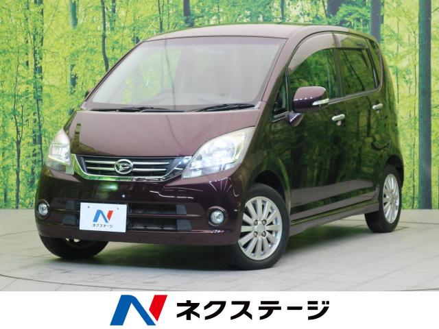 ダイハツ ムーヴ Ｘ 3.5万Km (静岡県)[804]の中古車詳細