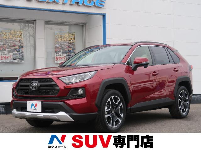 トヨタ ｒａｖ４ アドベンチャー 10km 宮城県 522 の中古車詳細 宮城県の仙台泉 Suv専門店 新車 中古車の ネクステージ
