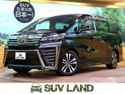 ヴェルファイア 2.5Z Gエディションの中古車画像