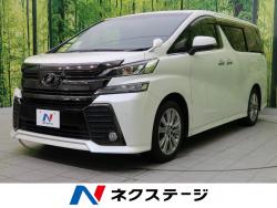 ヴェルファイア 2.5Z Aエディション ゴールデンアイズの中古車画像