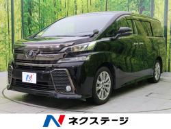 ヴェルファイア 2.5Z Aエディション ゴールデンアイズの中古車画像