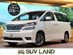 ヴェルファイア 2.4Z プラチナセレクションⅡの中古車画像
