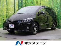 エスティマ アエラス ベリーエディションの中古車画像